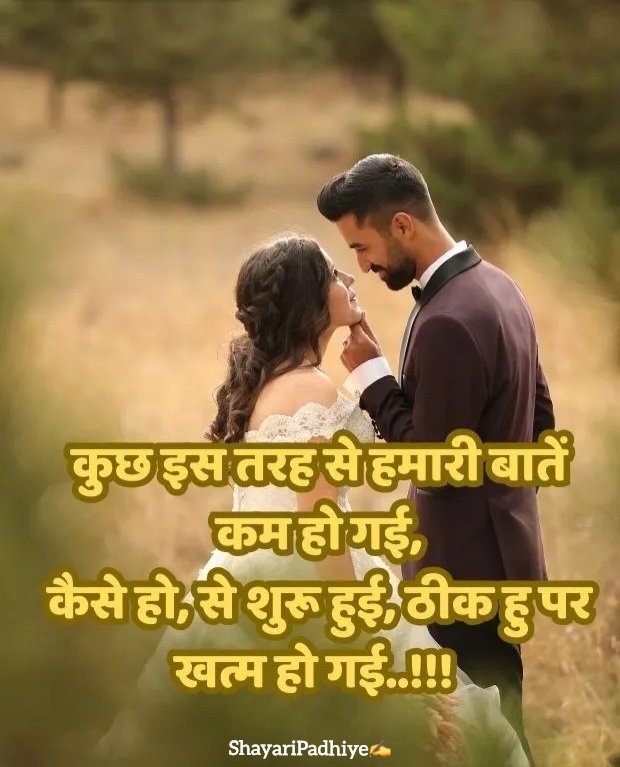 alone shayari alone shayari