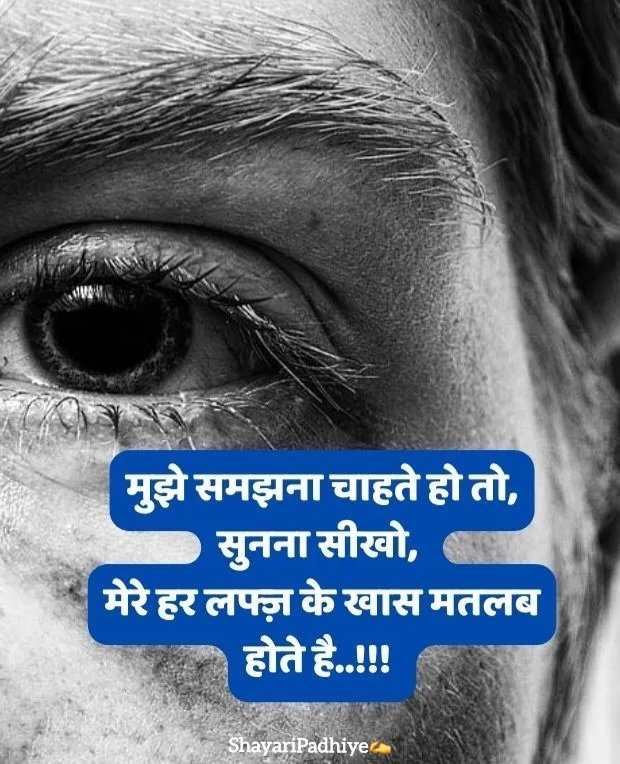 alone shayari alone shayari