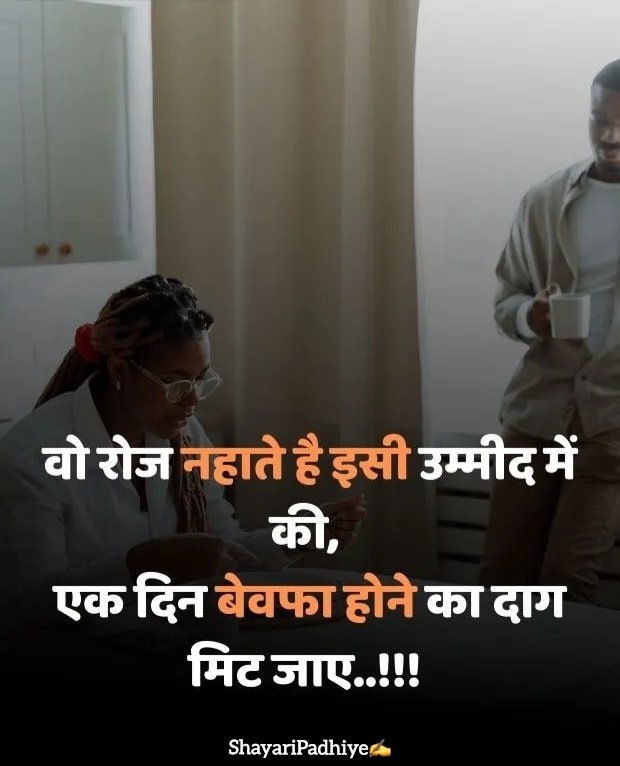alone shayari alone shayari
