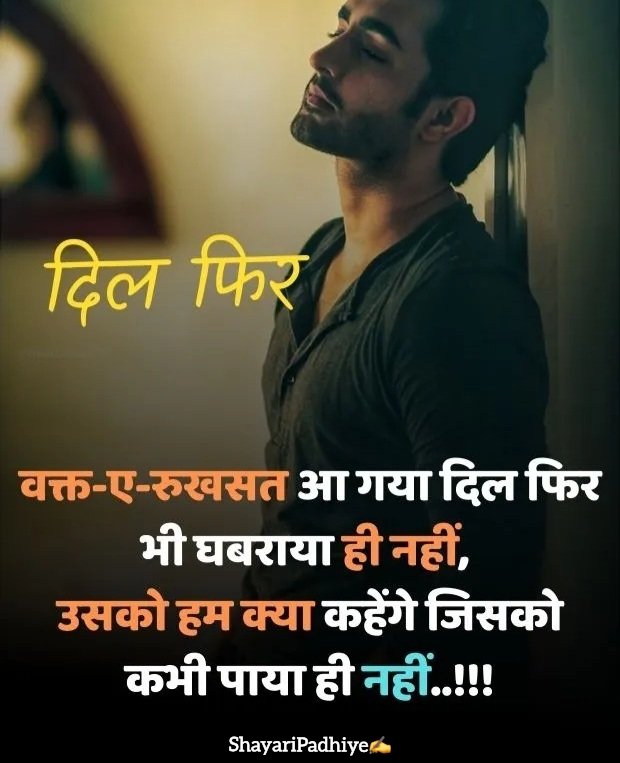 alone shayari alone shayari