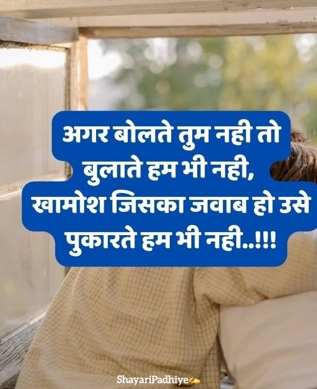 alone shayari alone shayari