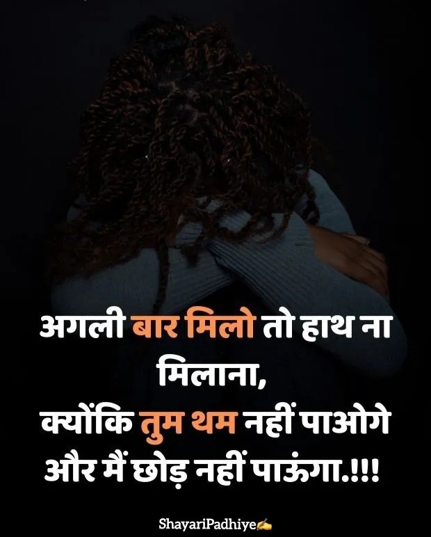alone shayari alone shayari