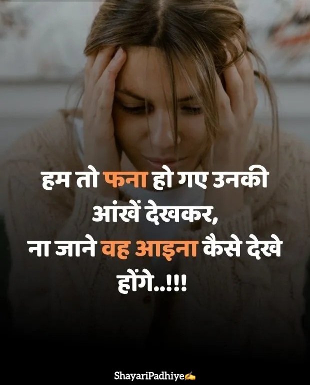 alone shayari alone shayari