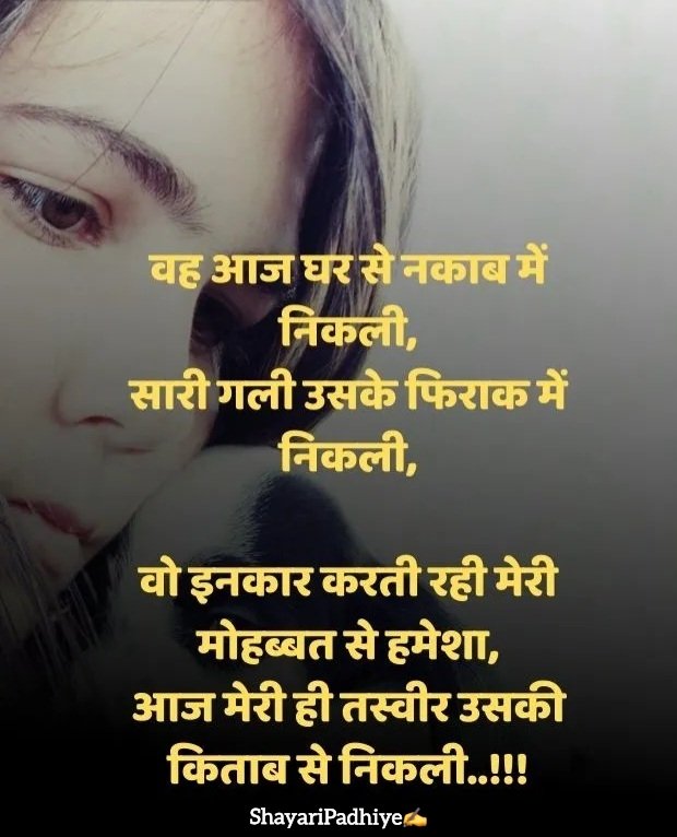 alone shayari alone shayari