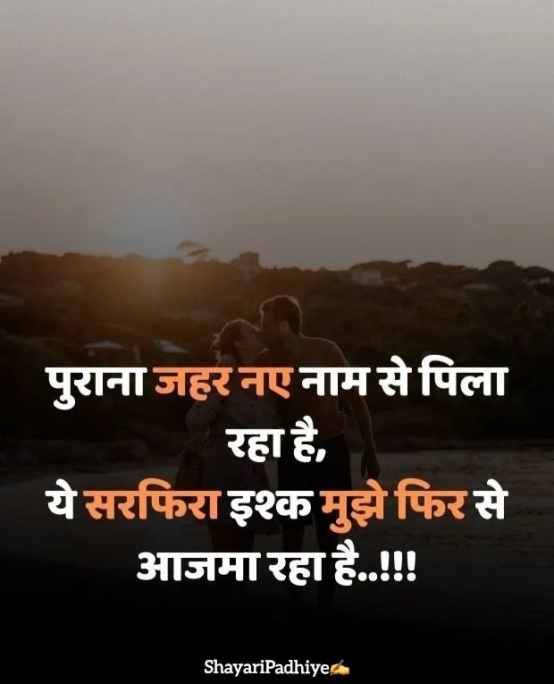alone shayari alone shayari