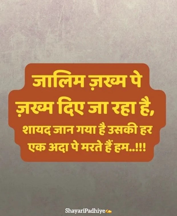 alone shayari alone shayari