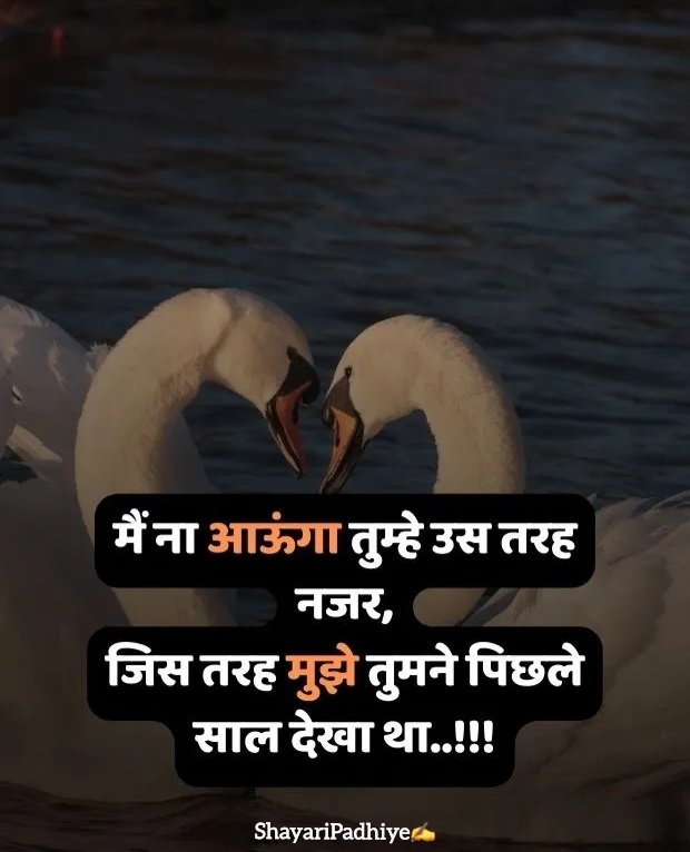 alone shayari alone shayari