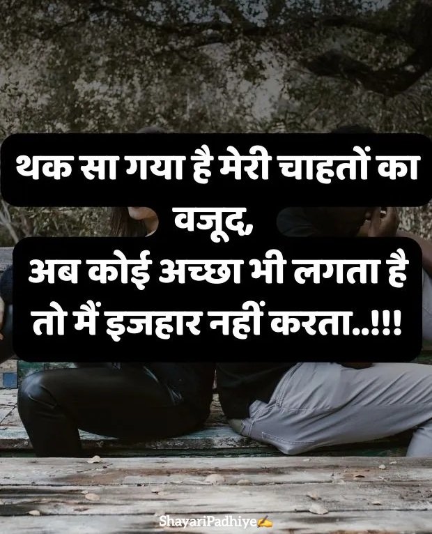 alone shayari alone shayari