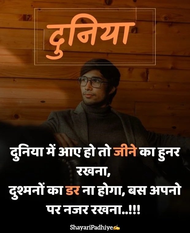 attitude shayari in hindi attitude shayari in hindi