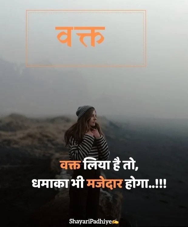attitude shayari in hindi attitude shayari in hindi