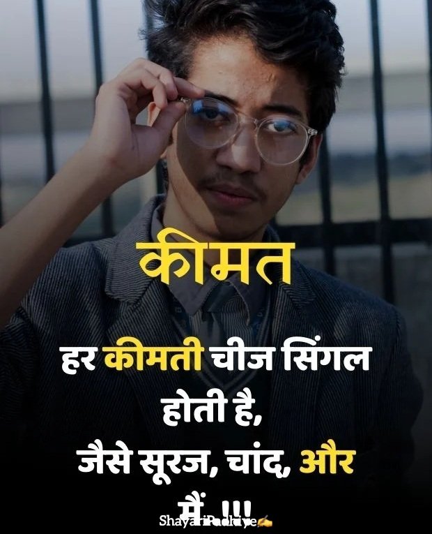 attitude shayari in hindi attitude shayari in hindi