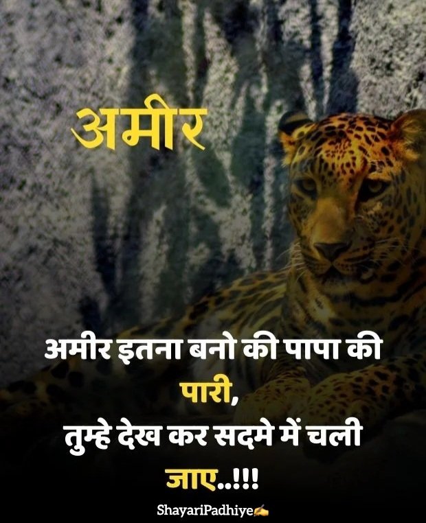 attitude shayari in hindi attitude shayari in hindi