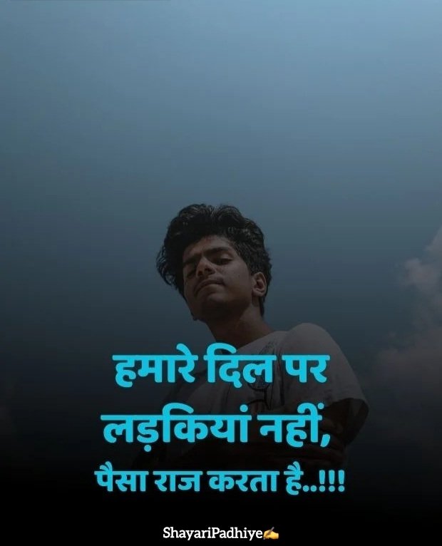 attitude shayari in hindi attitude shayari in hindi