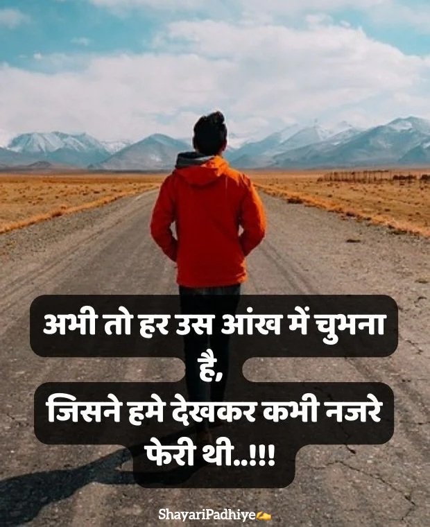 attitude shayari in hindi attitude shayari in hindi