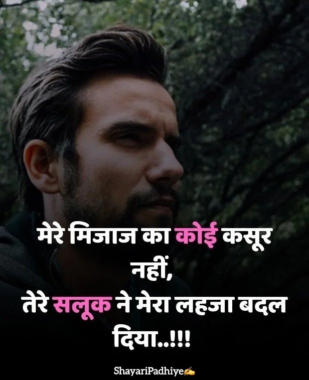 attitude shayari in hindi attitude shayari in hindi