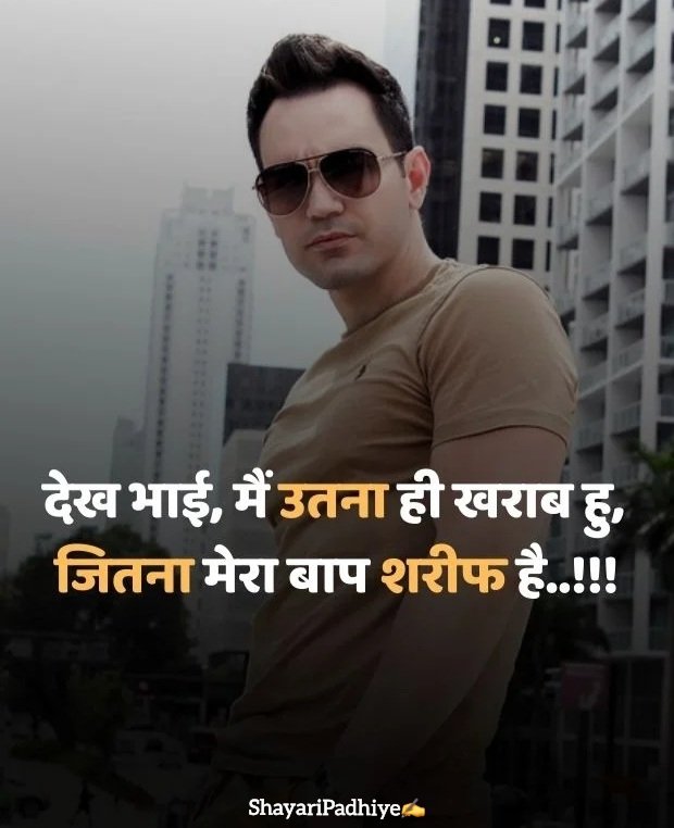 attitude shayari in hindi attitude shayari in hindi