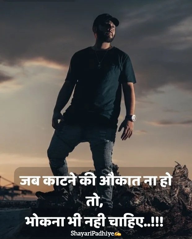 attitude shayari in hindi attitude shayari in hindi