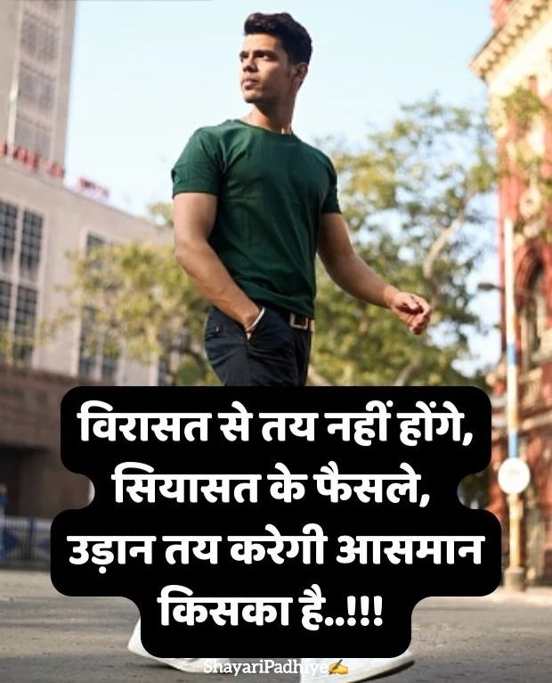 attitude shayari in hindi attitude shayari in hindi