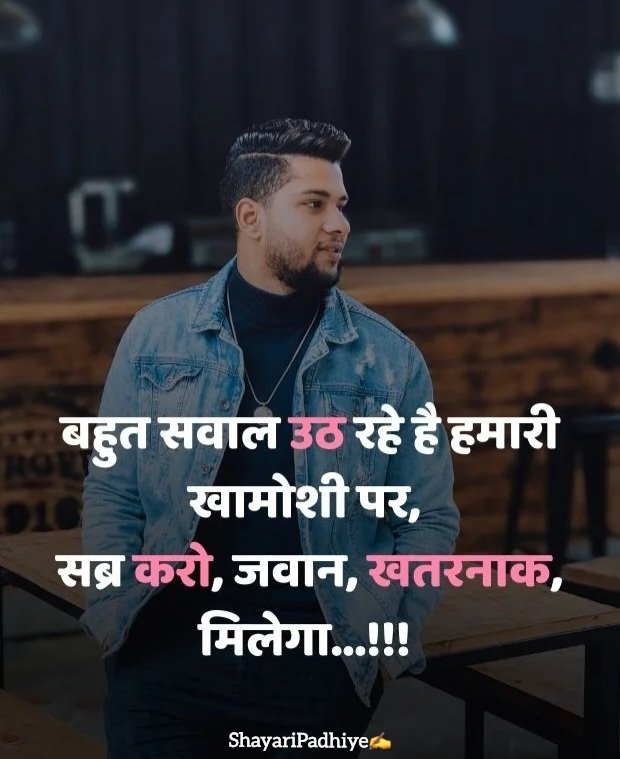 attitude shayari in hindi attitude shayari in hindi