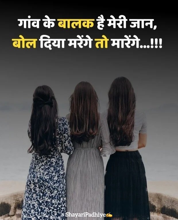 attitude shayari in hindi attitude shayari in hindi