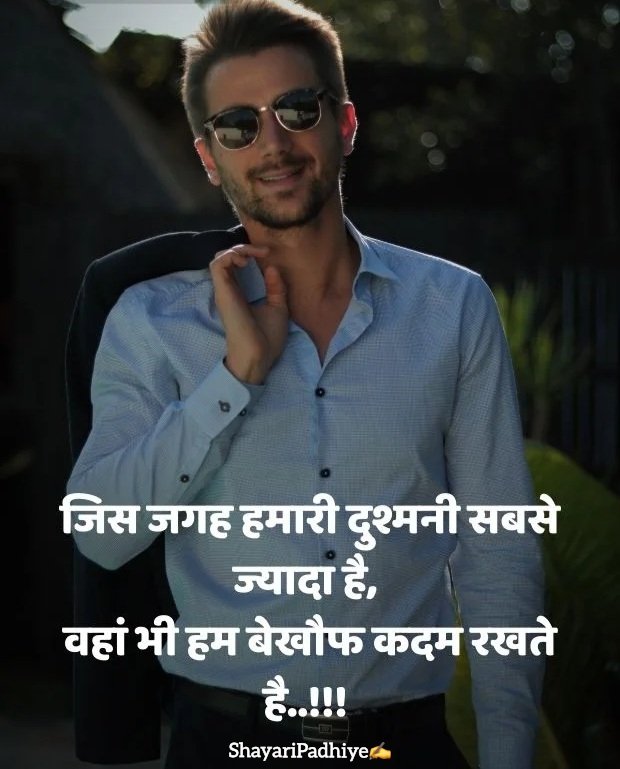 attitude shayari in hindi attitude shayari in hindi