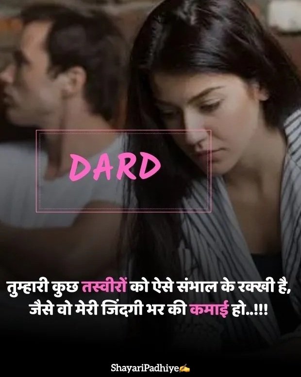 bewafa shayari bewafa shayari
