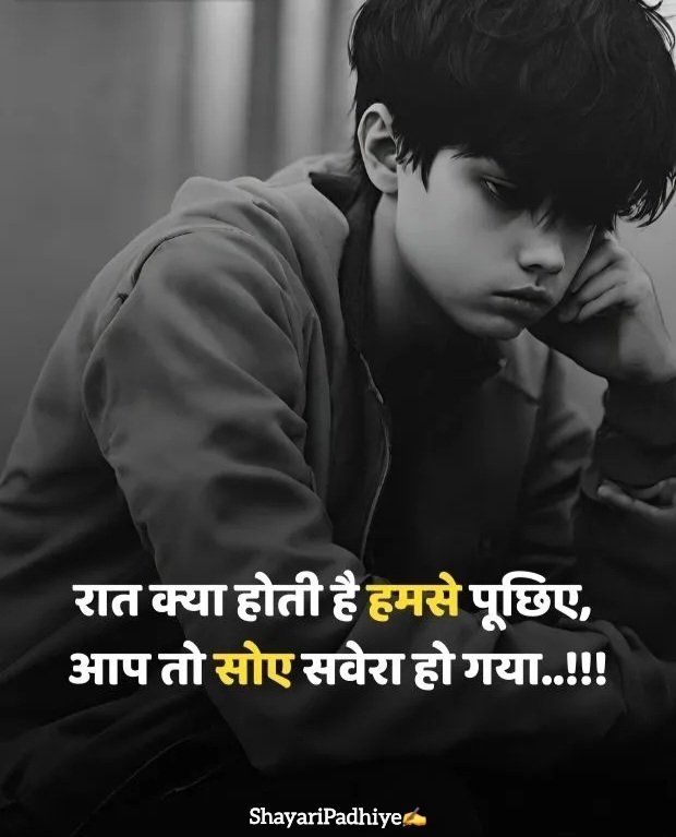 bewafa shayari bewafa shayari