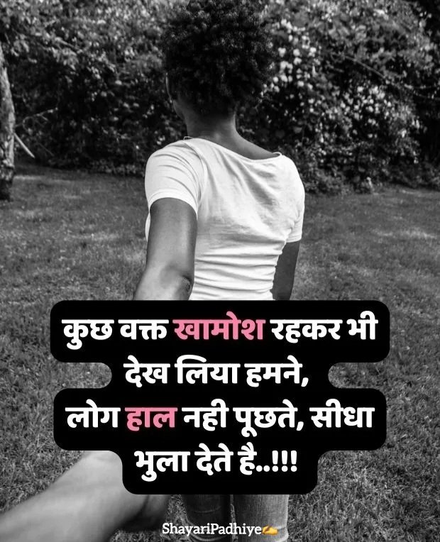 bewafa shayari bewafa shayari