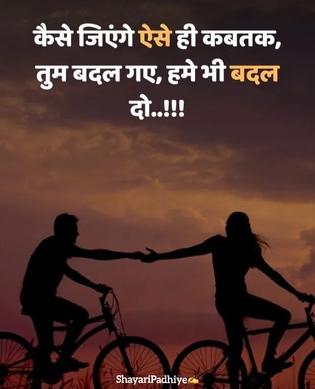 bewafa shayari bewafa shayari