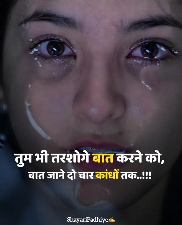 dard bhari shayari dard bhari shayari