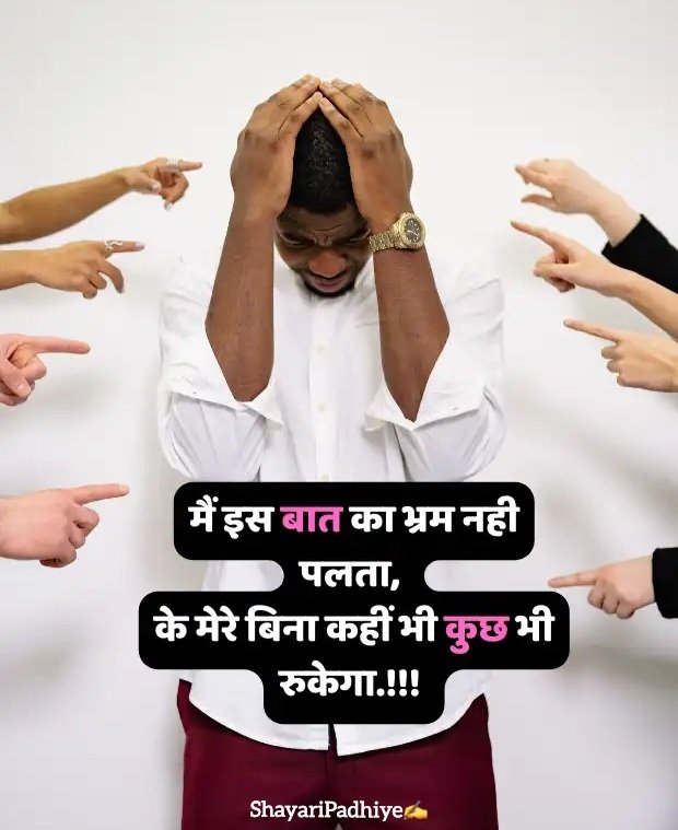 dard bhari shayari dard bhari shayari