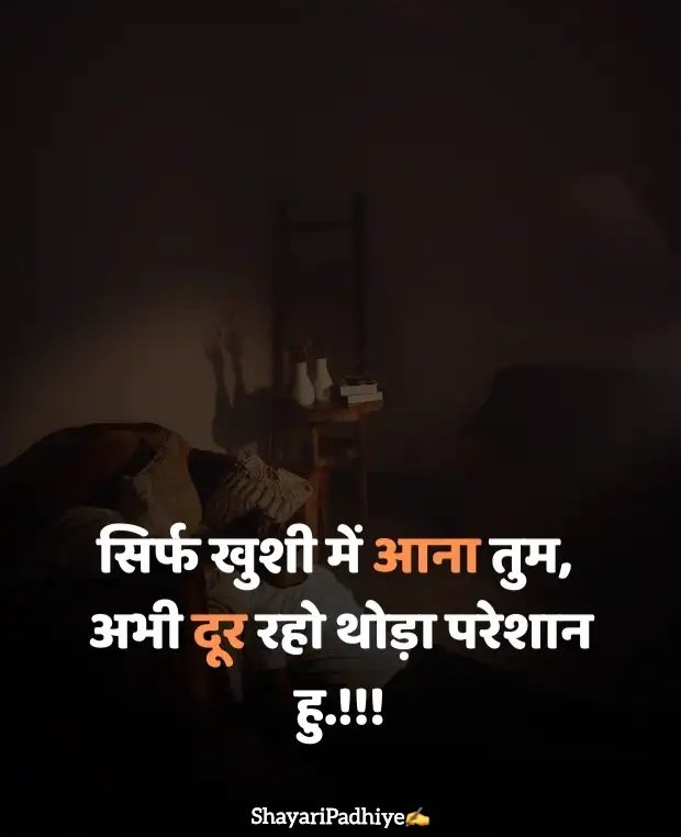 dard bhari shayari dard bhari shayari