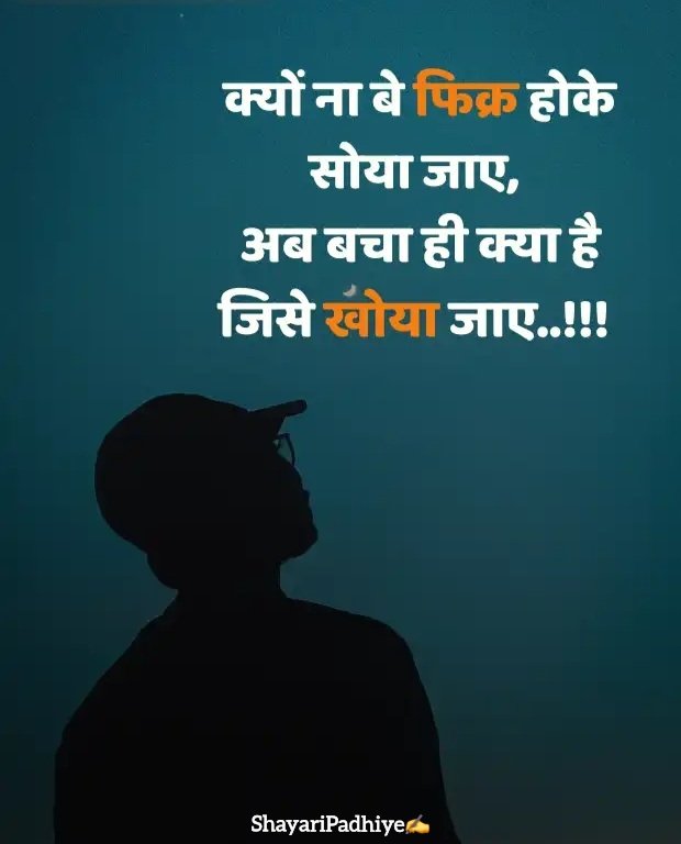 dard bhari shayari dard bhari shayari