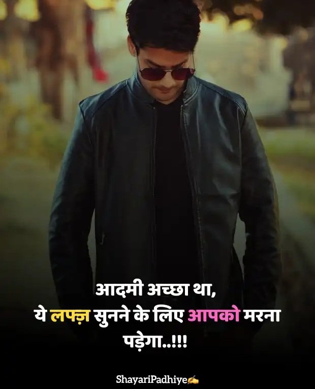dard bhari shayari dard bhari shayari