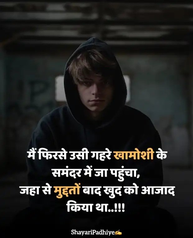 dard bhari shayari dard bhari shayari