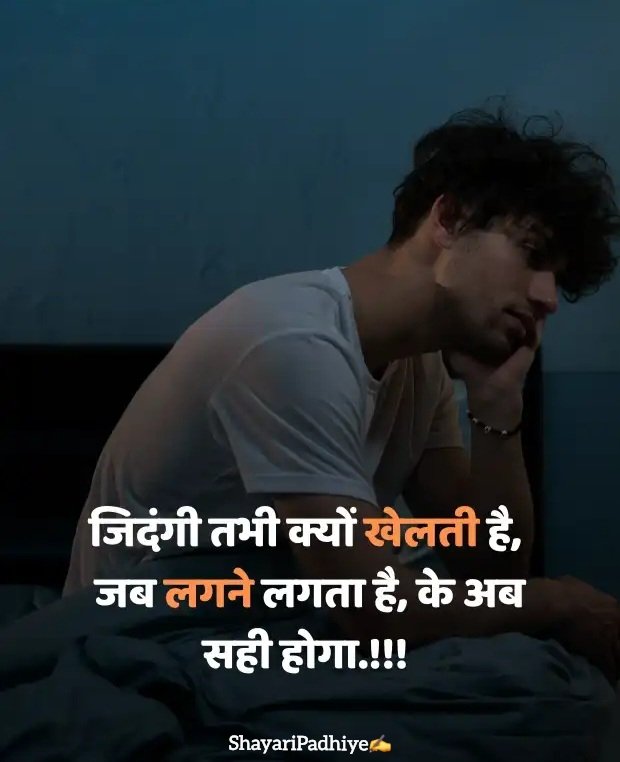dard bhari shayari dard bhari shayari