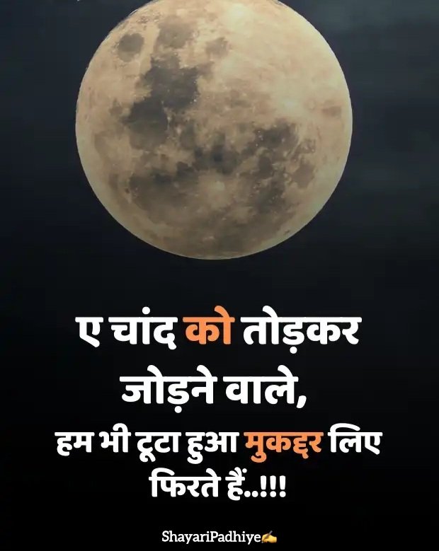 dard bhari shayari dard bhari shayari