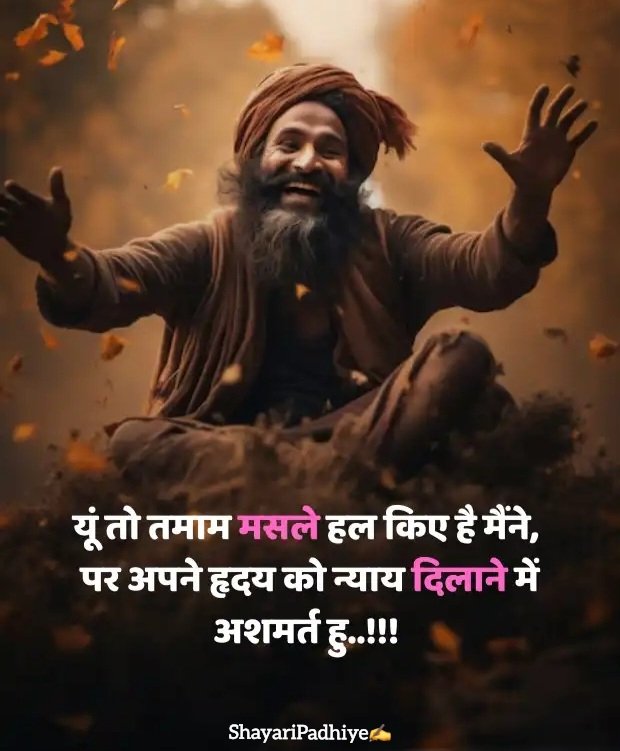 dard bhari shayari dard bhari shayari