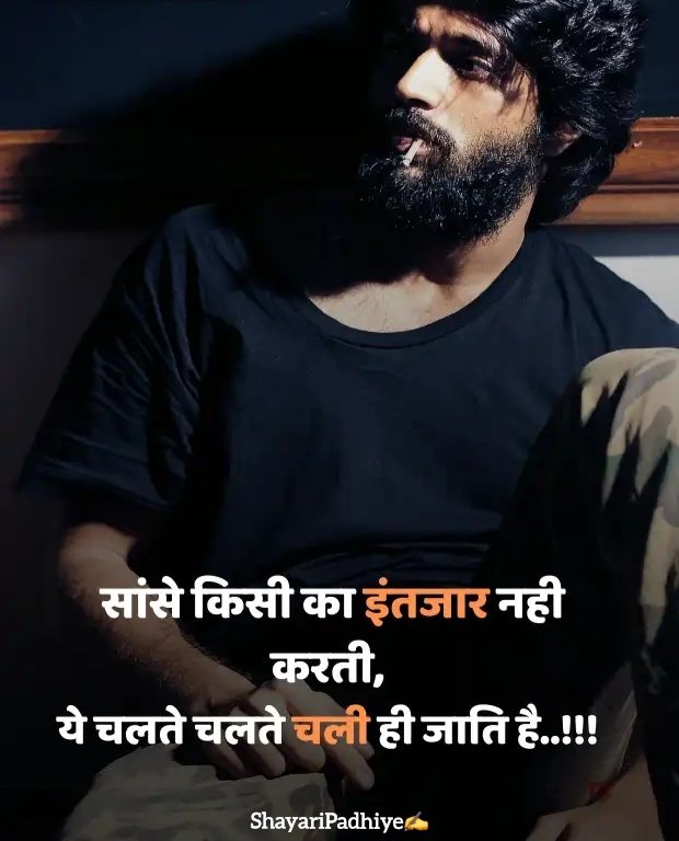 dard bhari shayari dard bhari shayari
