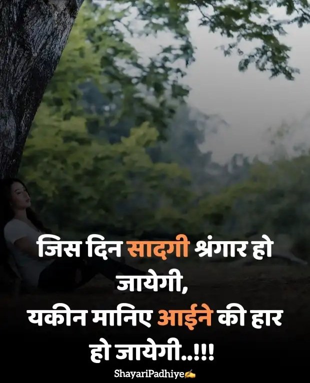dard bhari shayari dard bhari shayari