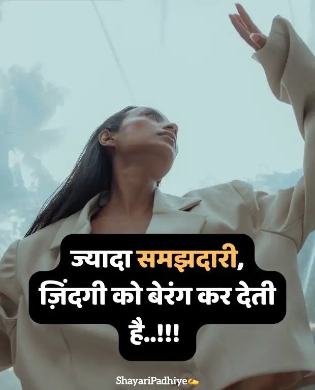 dard bhari shayari dard bhari shayari