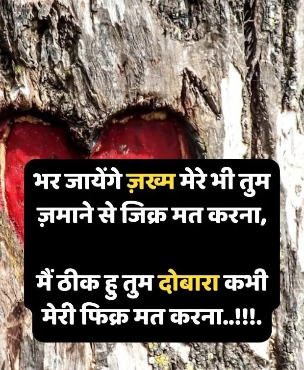 dukh dard bhari shayari dukh dard bhari shayari
