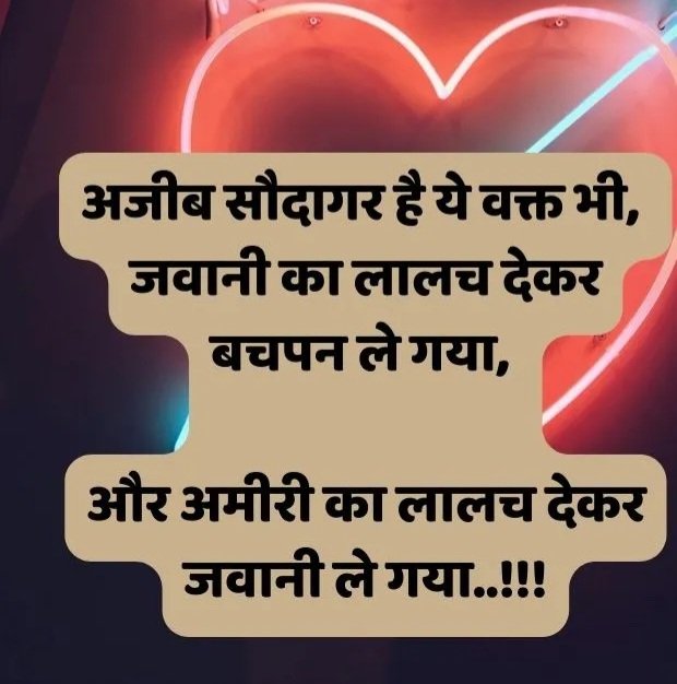 dukh dard bhari shayari dukh dard bhari shayari