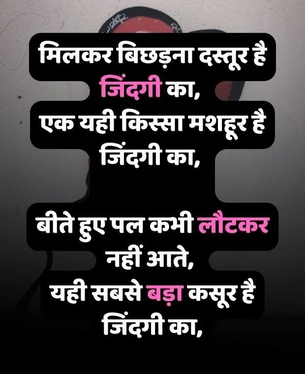 dukh dard bhari shayari dukh dard bhari shayari