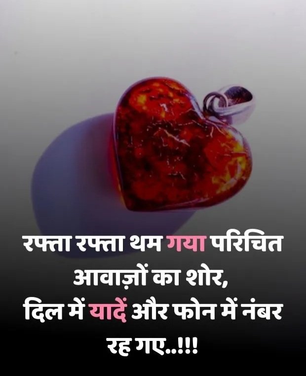 dukh dard bhari shayari dukh dard bhari shayari
