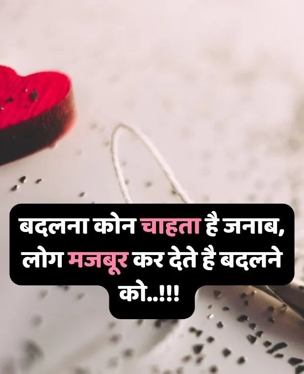 dukh dard bhari shayari dukh dard bhari shayari दुःख दर्द भरी शायरी 2 लाइन