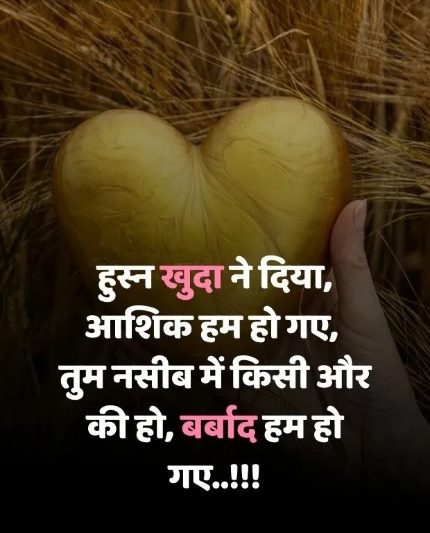 dukh dard bhari shayari dukh dard bhari shayari