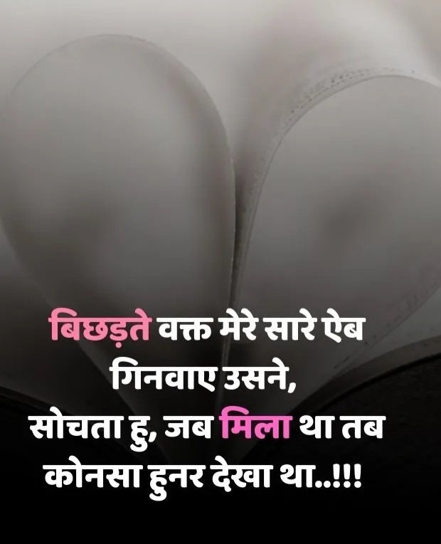 dukh dard bhari shayari dukh dard bhari shayari