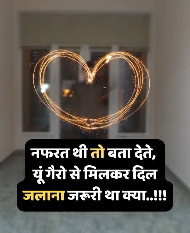 dukh dard bhari shayari dukh dard bhari shayari