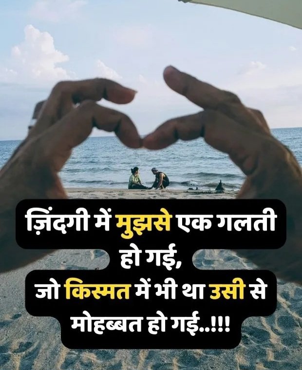 dukh dard bhari shayari dukh dard bhari shayari